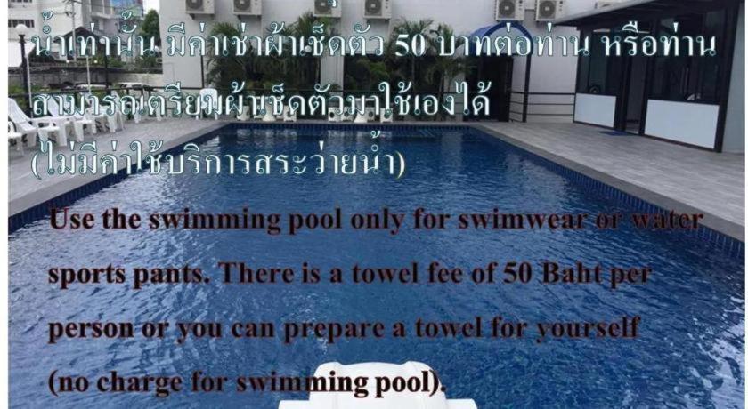 Chada Veranda Hotel Khonken Kültér fotó
