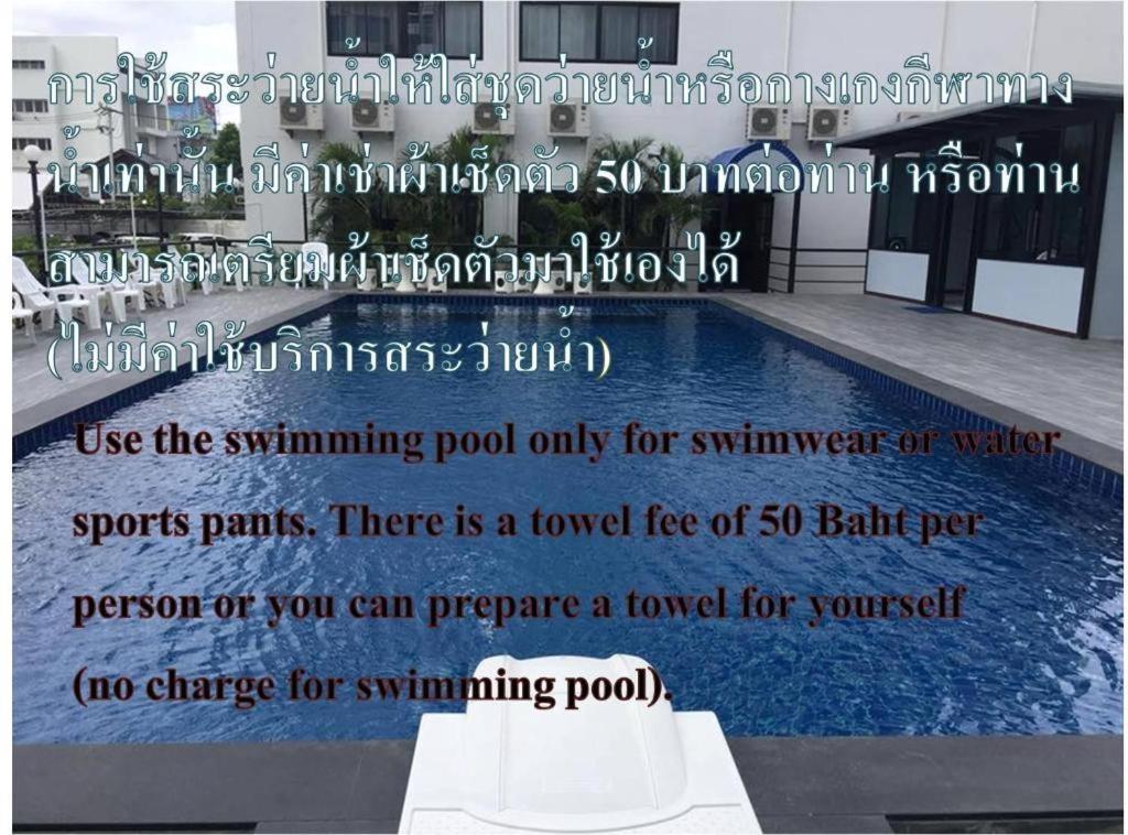 Chada Veranda Hotel Khonken Kültér fotó